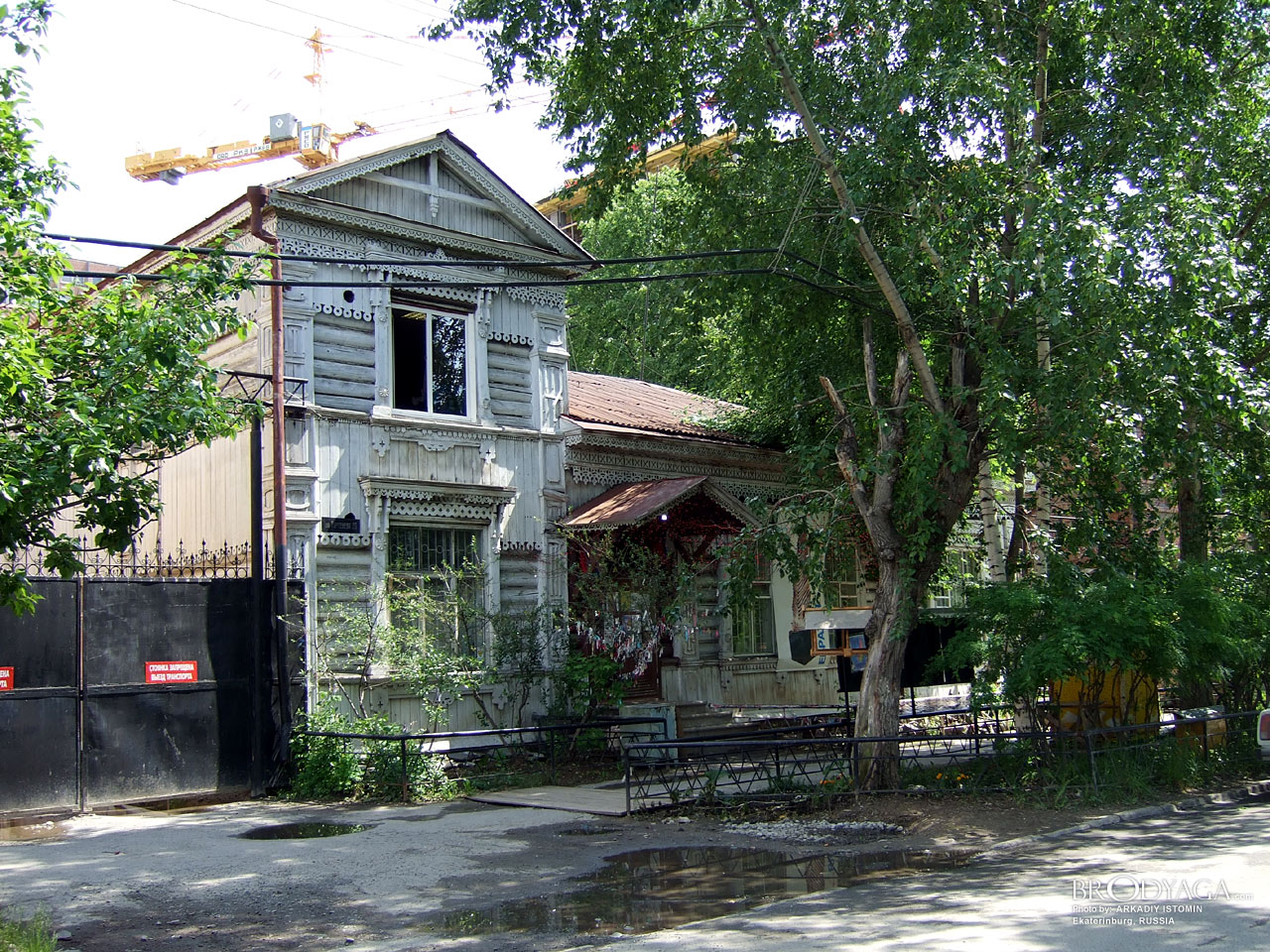 Дом Н. И. Маева, Тургенева 20, Екатеринбург (Ekaterinburg)